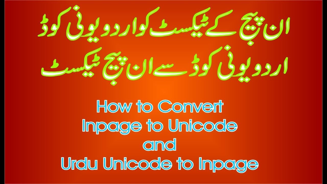 inpage to unicode solution online
